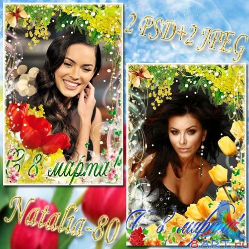 ��� ��������� ������� � ������ ���� ������������ �� 8 �����