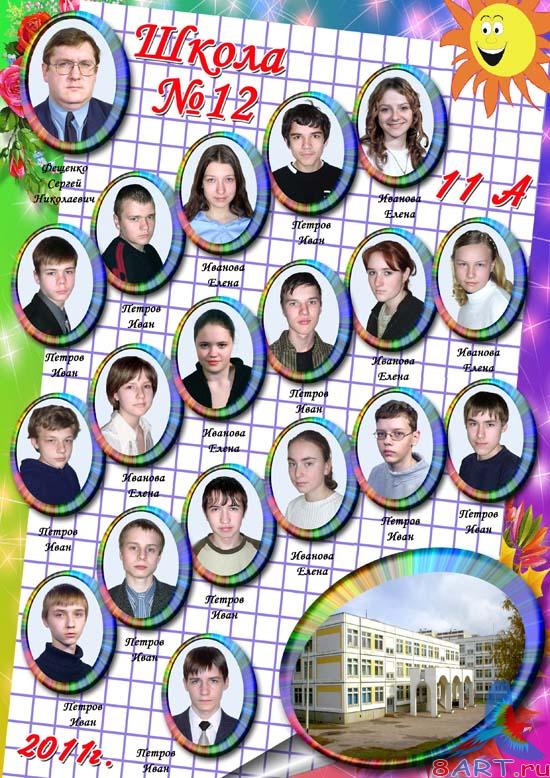 �������� - ������� ���� ���������