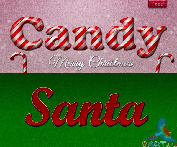 Santa and Christmas Candy styles for Photoshop Santa and Christmas Candy styles for Photoshop