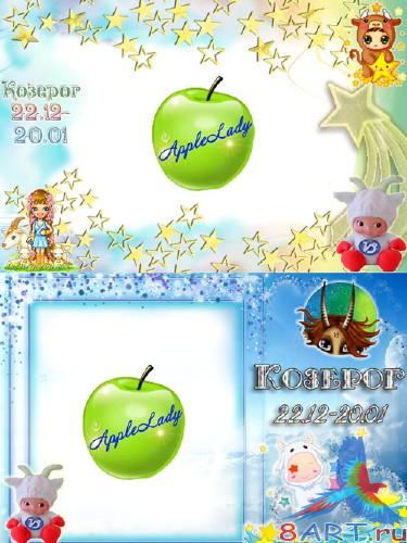 ������� ����� "����� �������" - ������� (2 psd)