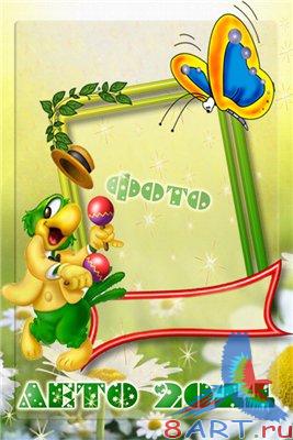 ������� ����� "���� 2011"