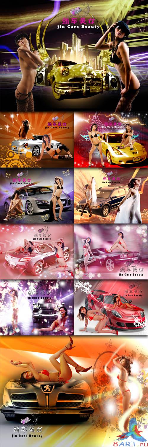 Art beauty photo template Jin car