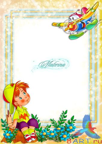 ��������� � ������ ���� �������� - �� ������� �� ������� �����