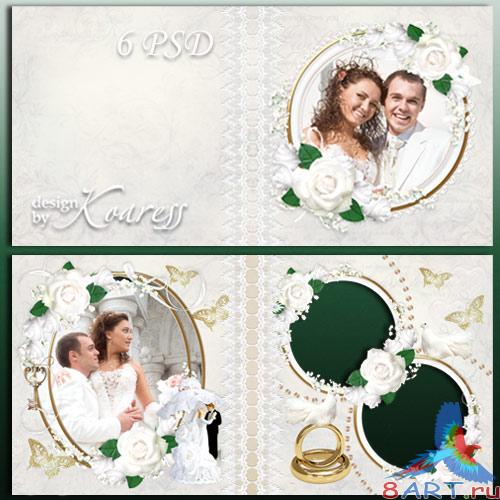 Свадебная фотокнига - много белых роз на свадебном букете Свадебная фотокнига - много белых роз в течение свадебном букете