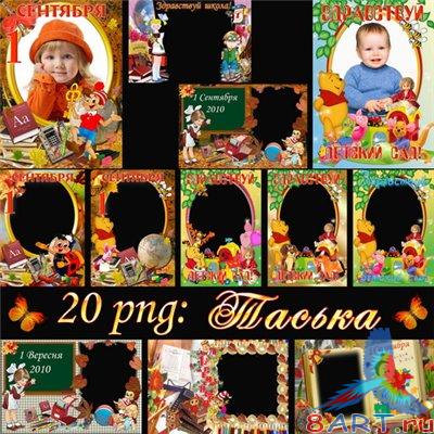 �������: ���������� �����, ���������� ���