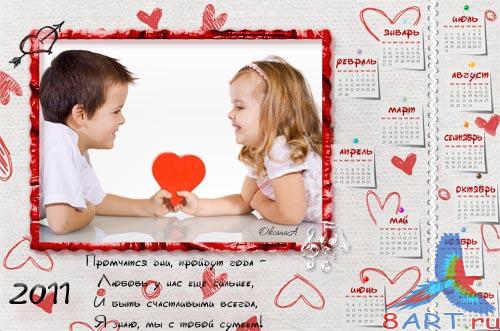 ��������� - ����� � ����� ������� - ��������� ���, ������� ����