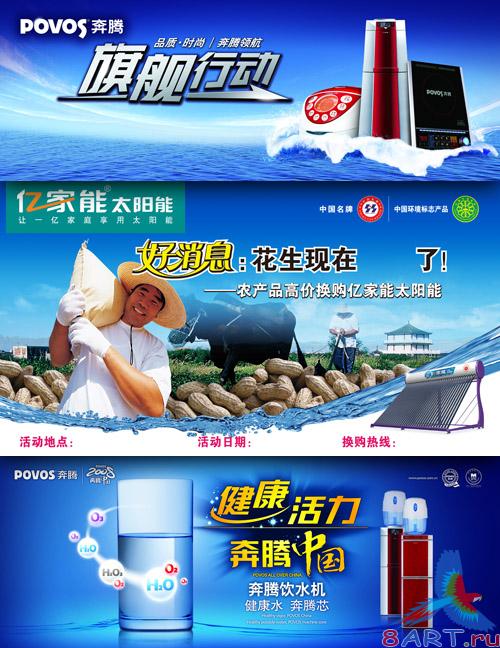 Sources - water filter