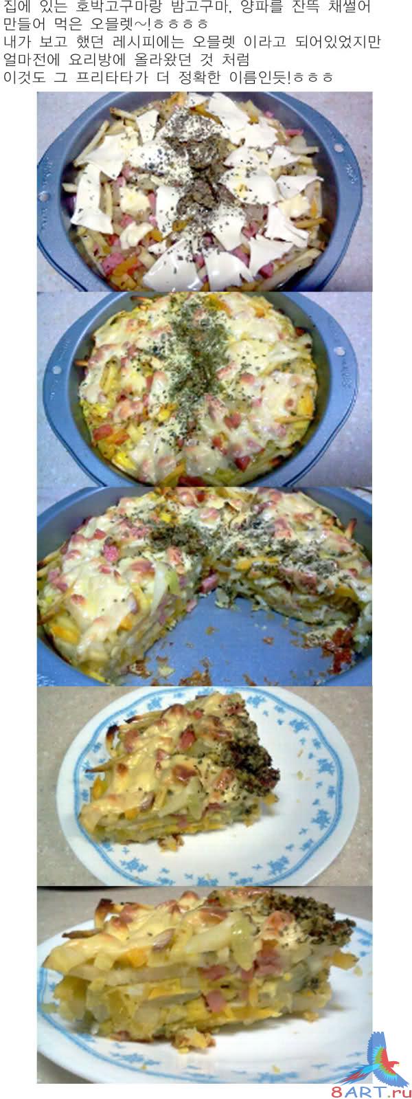 Water art 2 - PSD Templates