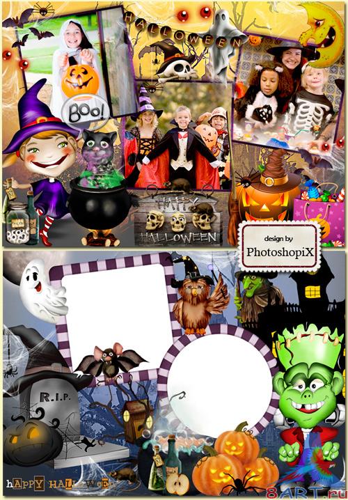 Рамки ради детей для празднику Хэллоуин – Ночные страшилки Рамки в угоду кому детей для празднику Хэллоуин – Ночные страшилки