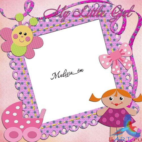 ����� ����� �������� "My Little Girl"