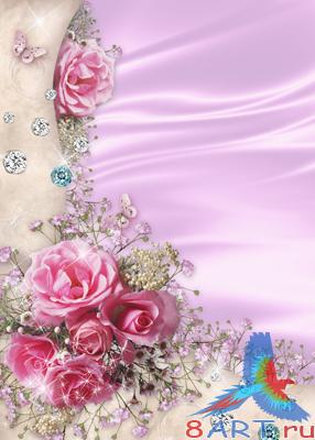 Драгоценная Драгоценная