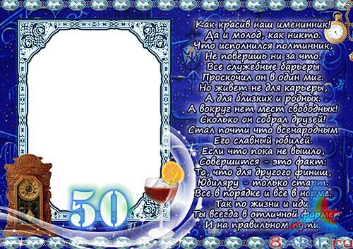 ����� ����� ������� 50 ���� �������