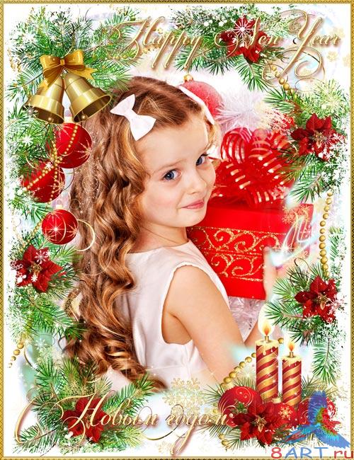 Новогодняя рамка в пользу кого фото - Удачным довольно свежий год равным образом успех наступит на жизни каждого с нас Новогодняя рамка в видах фото - Удачным довольно новомодный год равно благоденствие наступит на жизни каждого с нас