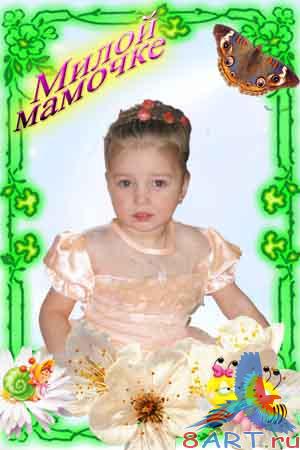 ����� � ��������� ���� ����� �������