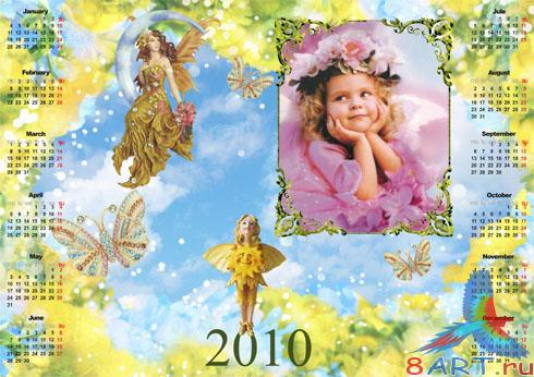 ������� ��������� ����� 2010 ����