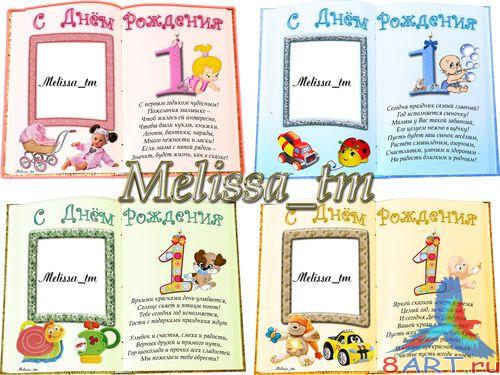 ����� �� ���� �������� 1 ���