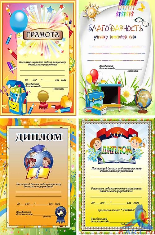 �������, �������������, ������ ���� ���������� � ������� ������� ����