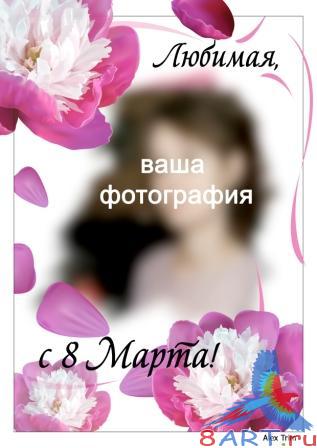 ������ � ������ ���� Photoshop � ������������, ��������,� 8 �����  .