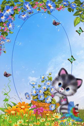 ������� � ����� ���� - �������� �����