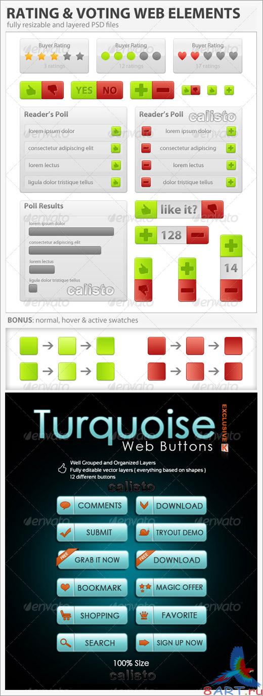 Rating &amp; Voting Elements. Turquoise Web Buttons - GraphicRiver