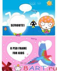 Набор рамок в интересах детских фотографий в течение формате PSD Набор рамок в интересах детских фотографий в течение формате PSD