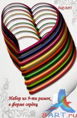 Набор рамок – Сердца Набор рамок – Сердца