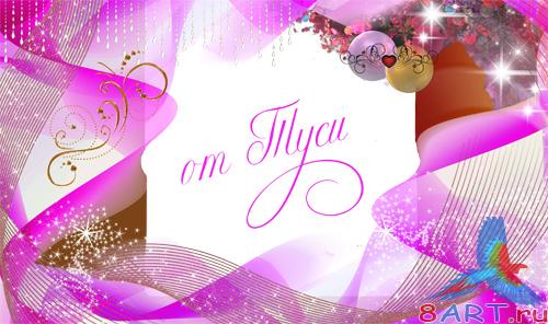 ������������� ������� � ����� ���� � ������ �������