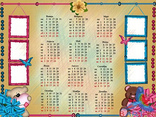 ��������� - �� �� �