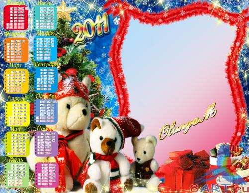 ��������� 2011 - �������� �������