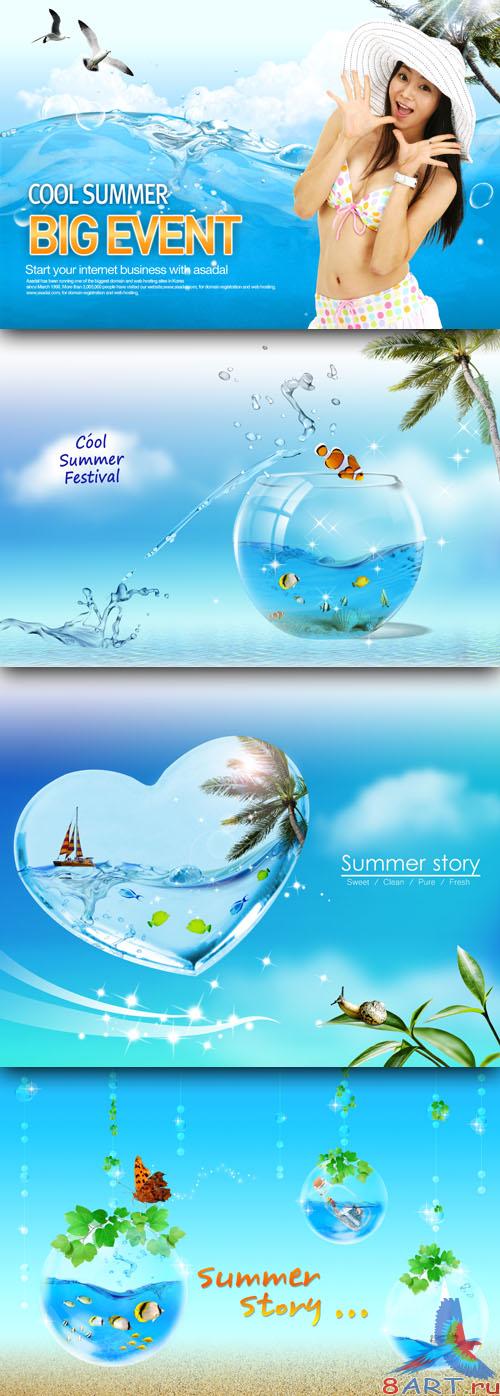 Sources - The cool summer