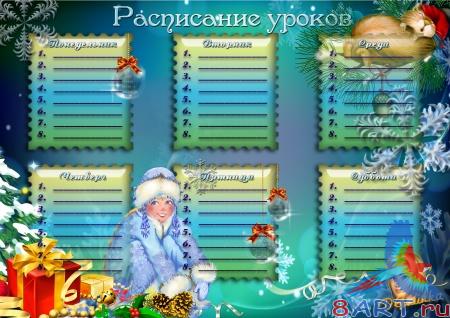 ������ � ������ ���� ������� - ������ ���� ������