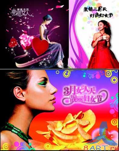 PSD � Grace / PSD � ������