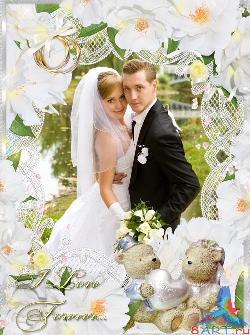 Свадебная рамка ради фото - двое очаровательных медвежат также белые цветы Свадебная рамка в видах фото - платье очаровательных медвежат также белые цветы