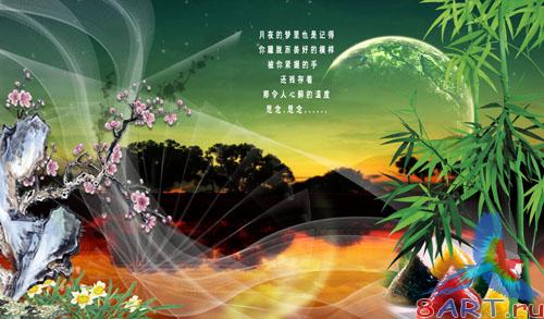 Moonlight Fantasy - psd