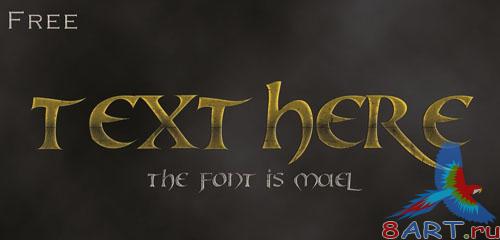 Gold Text Style for Photoshop