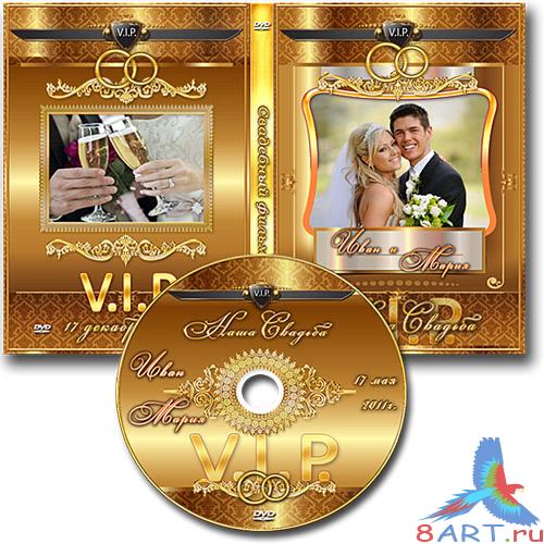  DVD      -  V.I.P.