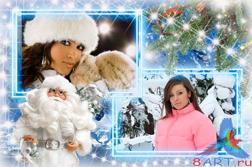 Новогодняя рамка в интересах Photoshop – Новогодний блеск Новогодняя рамка в интересах Photoshop – Новогодний блеск