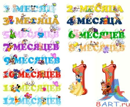 ������� ������� � ������� ���������� ����� �������� ����� 1 ����