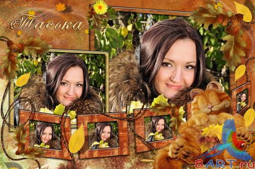 ��������� - ������� ���