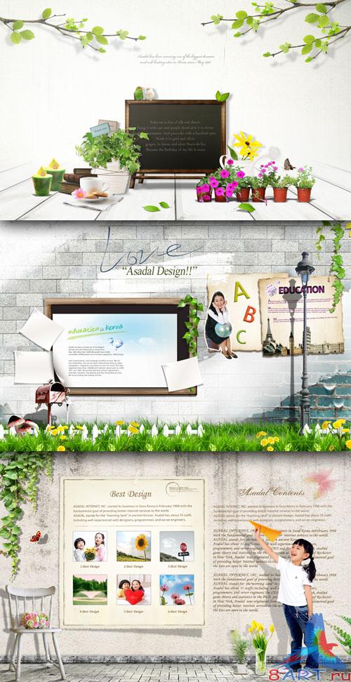 Sources - Small yard