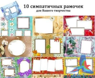 10 ����� � Photoshop