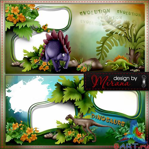 Шаблон завораживающей детской фотокниги - шествие для динозаврам Шаблон завораживающей детской фотокниги - шествие для динозаврам