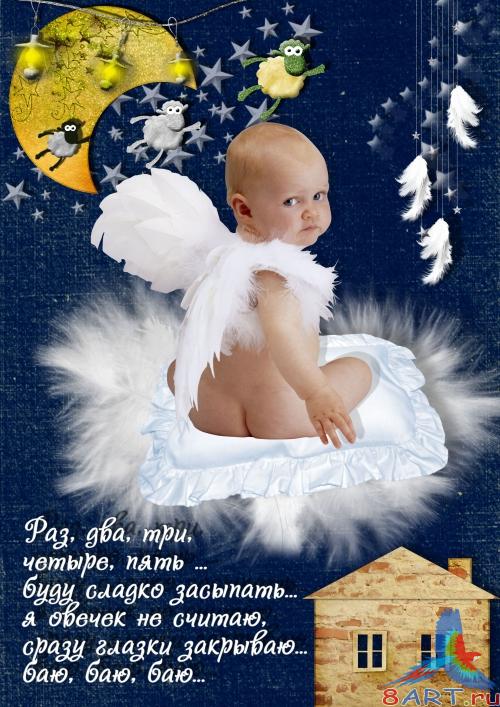 ����� � ����� �������� � � �������