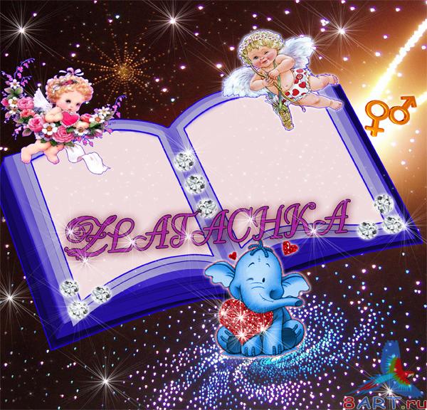 ����� "������ ������"