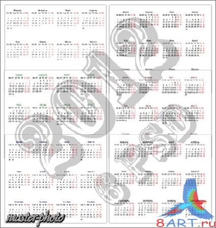 ����������� ����� ��� 2012 ���