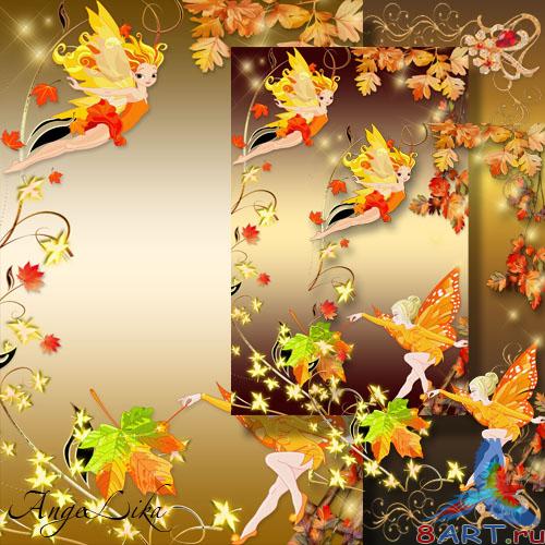 Детская осенняя фоторамка - Фея Золотая Осень Детская осенняя фоторамка - Фея Золотая Осень