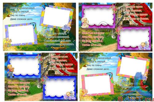 ����� �� ������� - �������