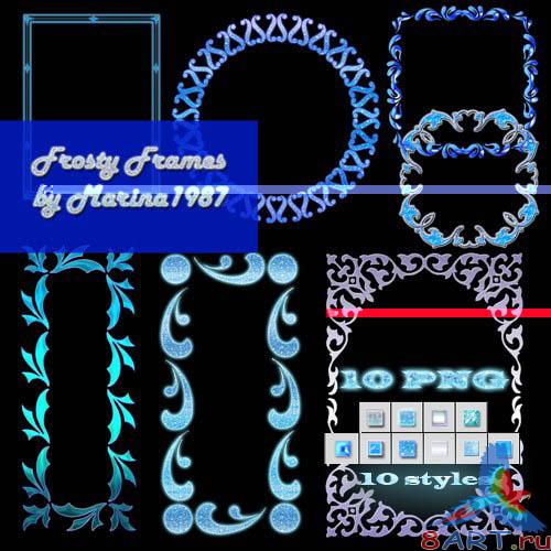 Ледяные рамки вырезы в видах фотошоп + 10 стилей Ледяные рамки вырезы ради фотошоп + 10 стилей