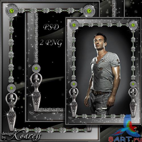 Многослойная мужская фоторамка - породистый металл Многослойная мужская фоторамка - знатный металл