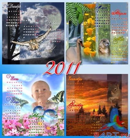 The four seasons - ������� ������� (��������� ��� 2011 ���)